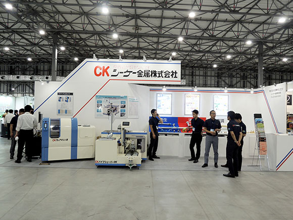 A-39 シーケー金属-3