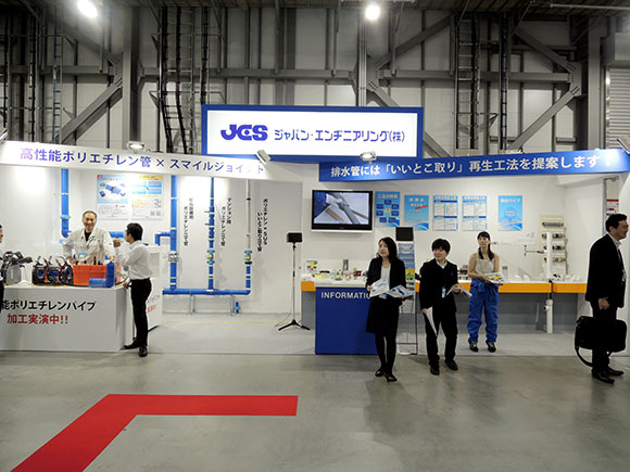 B-47 ジャパンエンジニアリング