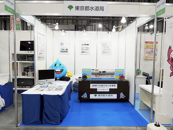 B-65 東京都水道局-2