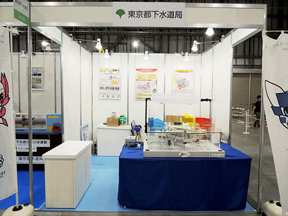 B-66 東京都下水道局-3