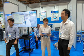 D-64ダイキン工業㈱