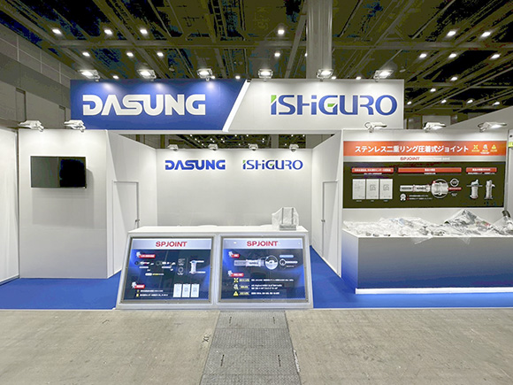 D08-多星テック-7