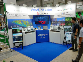 Maintenance Resilience Tokyo 2019