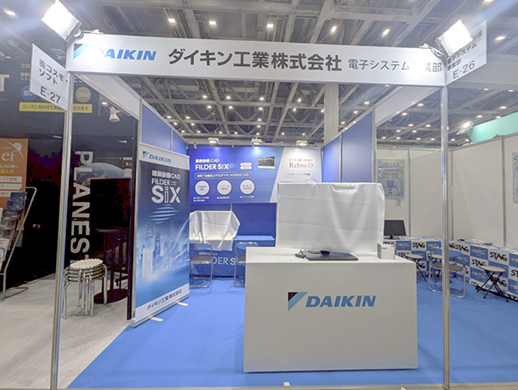 E26-ダイキン工業-1