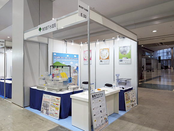 E33-東京都下水道局-3