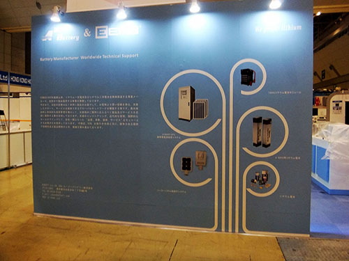 EEMB-2015-A2 Battery2