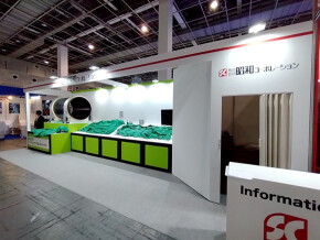 昭和コーポレーションーHP