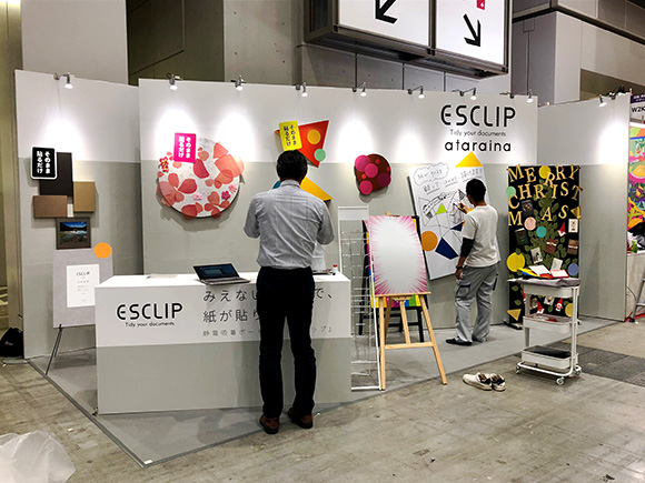 JAPAN HOME&BUILDING SHOW2019_191114_0004-HP