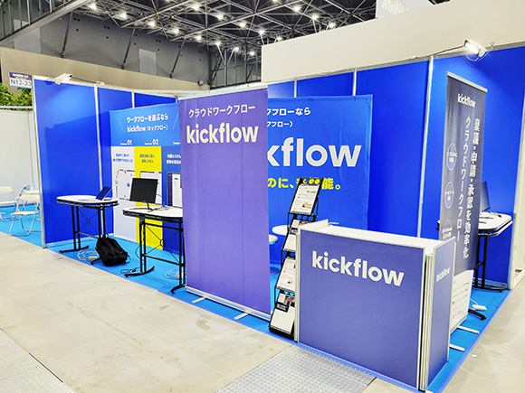 Japan IT Week 名古屋 - kick flow - HP