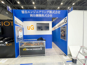 LINE_ALBUM_ネプコン名古屋2022_221027_5