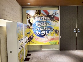 LINE_ALBUM_大昆虫展2025_250902_60