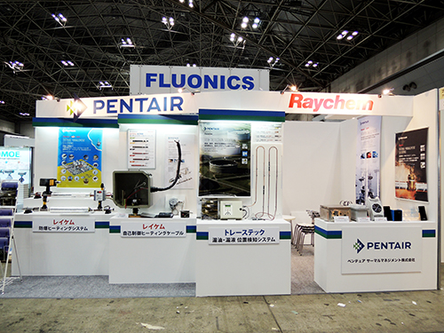 Pentair-INCHEM TOKYO2015
