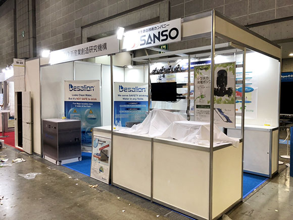 interaqua-20190129-8