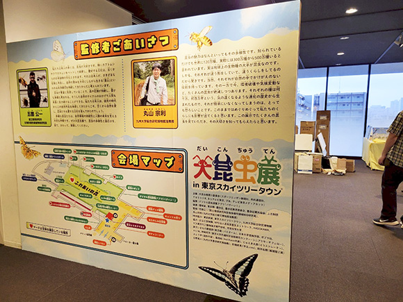 ご挨拶＋会場マップ