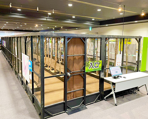 ふれあいの森-HP