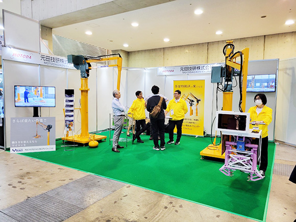 ものづくりワールド - 元田技研 - HP