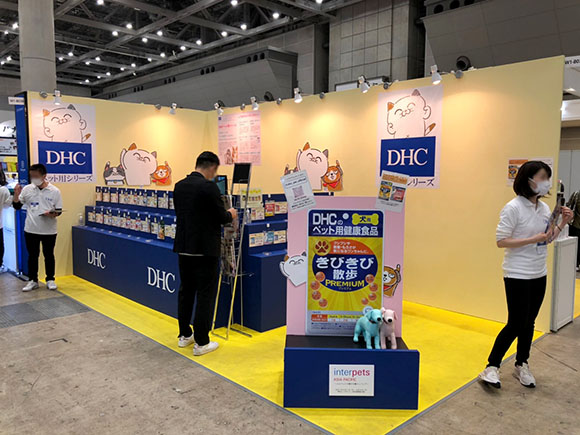 インターペット2021_210406_1