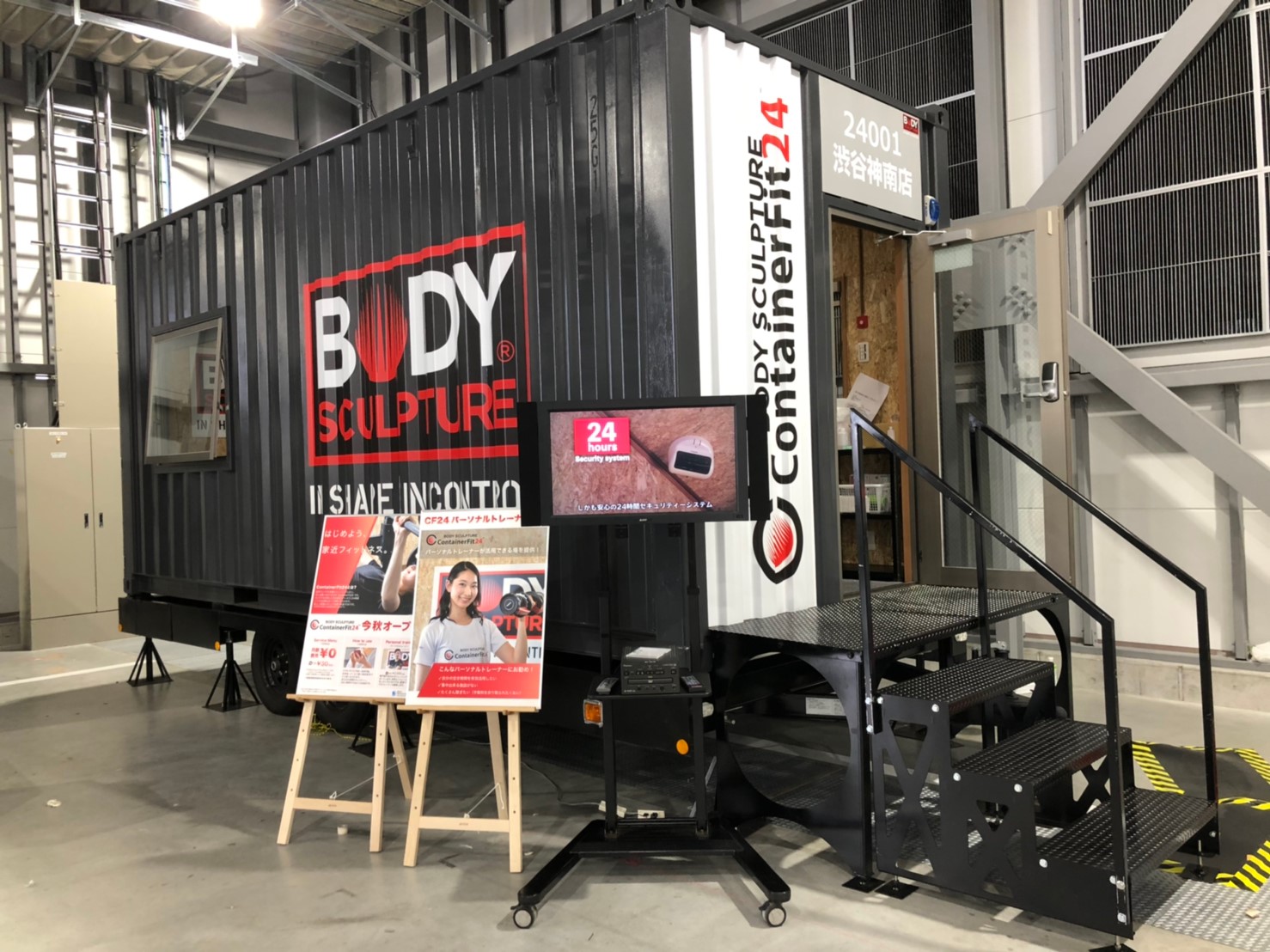 スポルテック2019_190711_0002