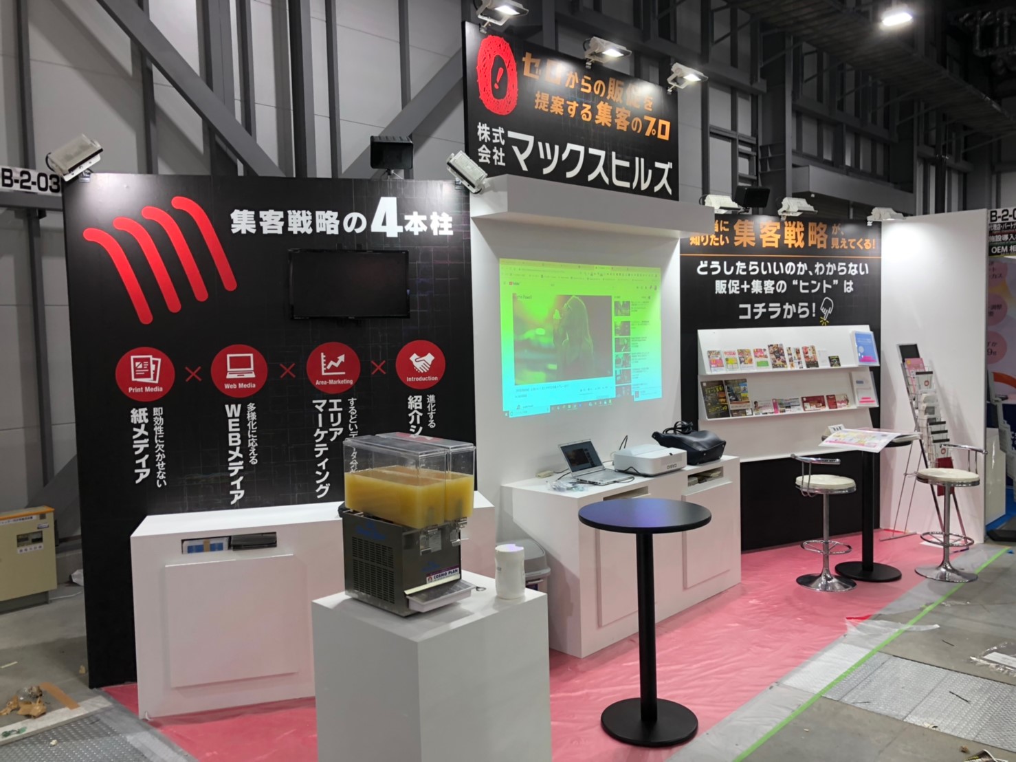 スポルテック2019_190711_0006