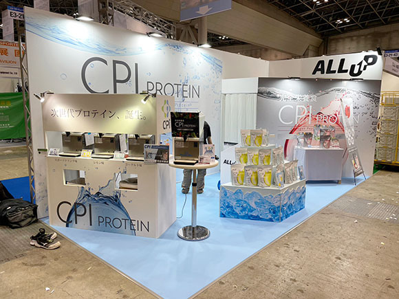 スポルテック2023(TKクリエイト)ーHP