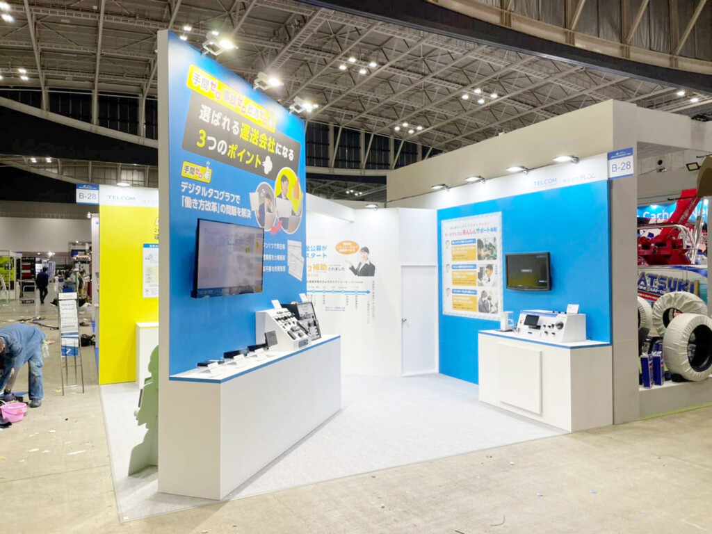 トラックショー-テレコム様-HP-1