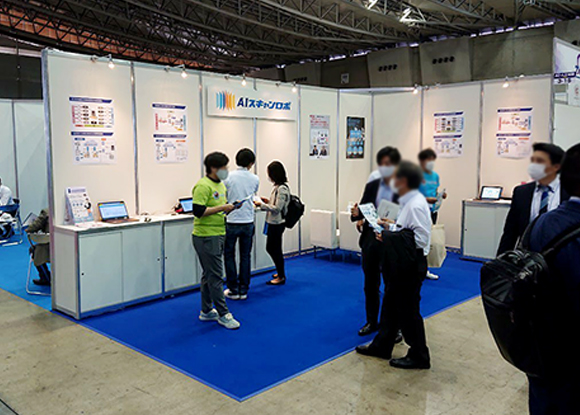 ネットスマイル様-20201029-HP