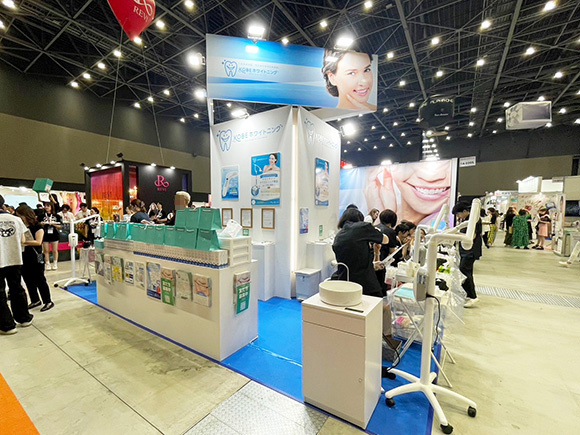 ビューティーワールド名古屋-ホワイトニング-HP