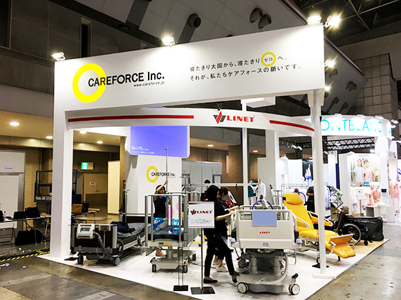 モダンホスピタルショー-ケアフォース-正面-1-web用