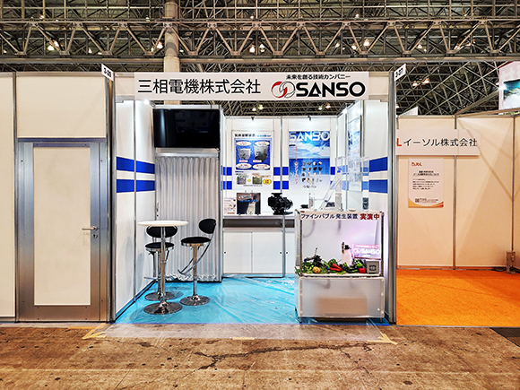 三相電機様_正面