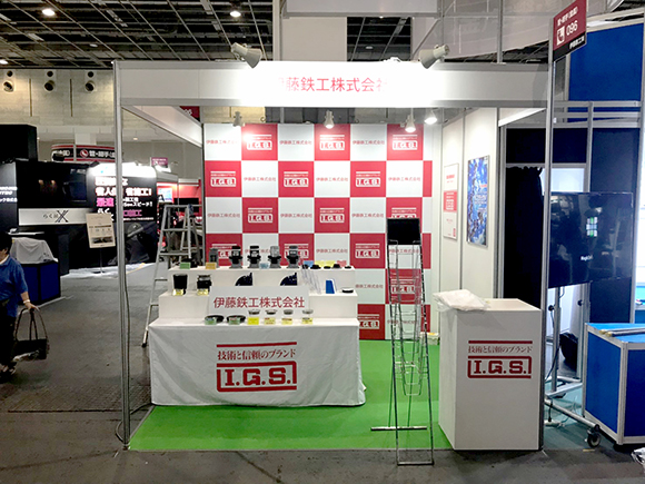 大阪管工機材2019_伊藤鉄工株式会社様-HP