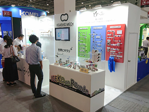 大阪管工機材2019_東尾メック様-HP