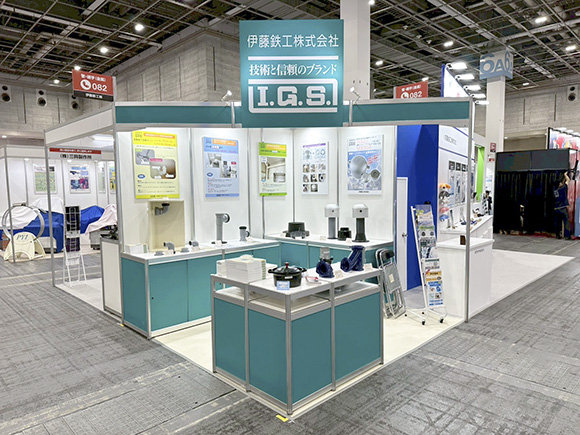 大阪管工機材展-伊藤鉄工