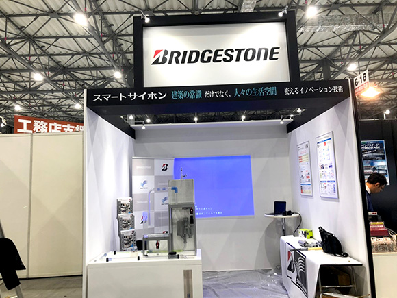 建材・住宅設備EXPO2019_191212_0004