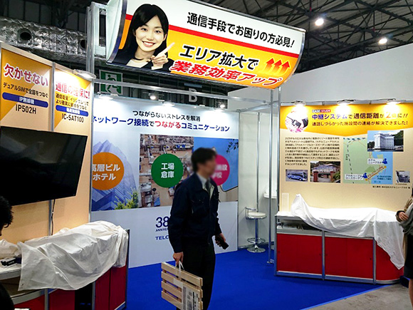 建材・住宅設備EXPO2019_191212_0005