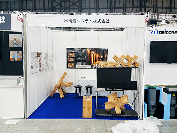 建材・住宅設備EXPO2019_191212_0014