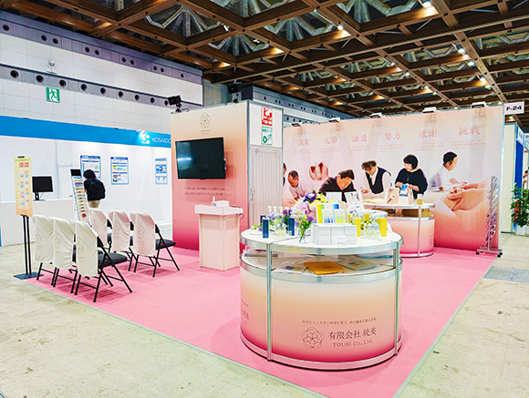 有限会社 統美様-HP