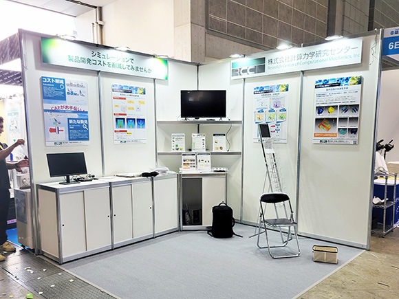 猛暑対策展-計算力学研究センター-HP