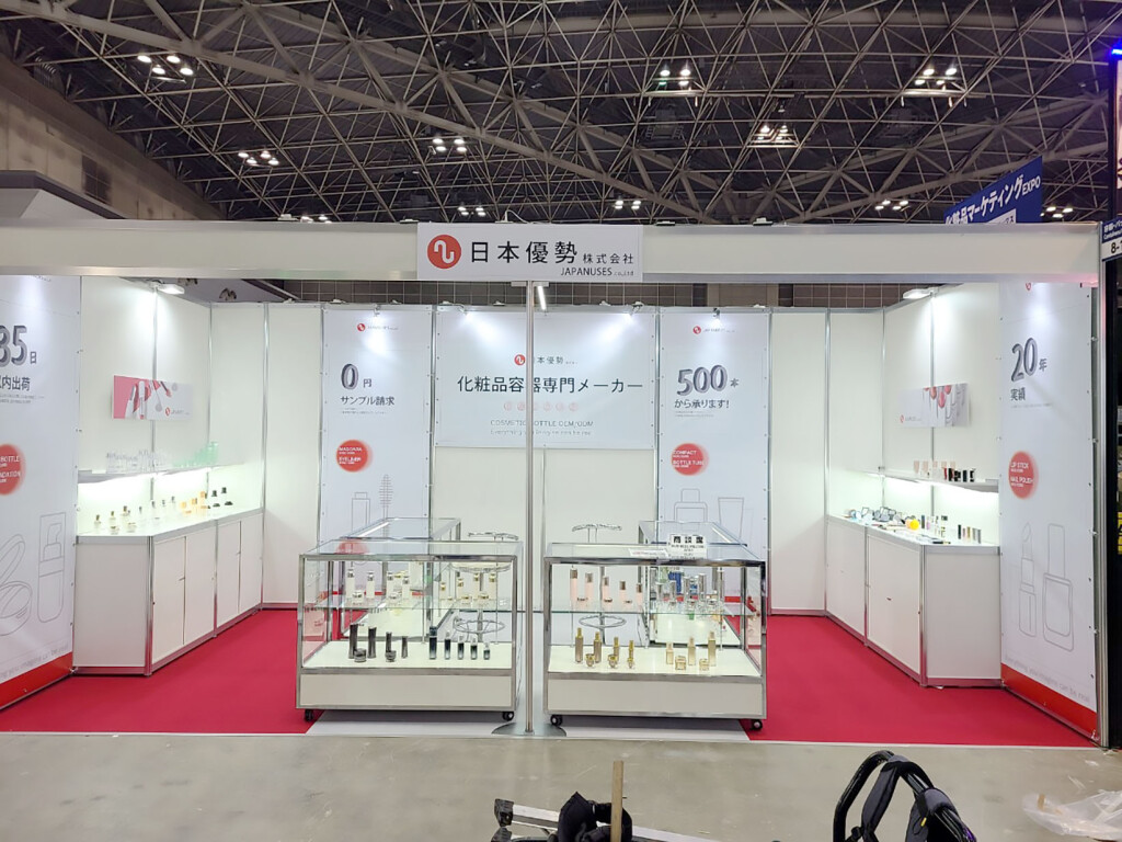第12回化粧品開発展東京-日本優勢様-HP