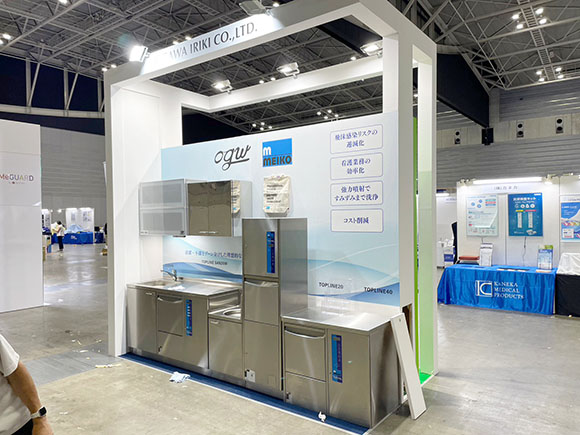 第38回日本環境感染学会総会・学術集会