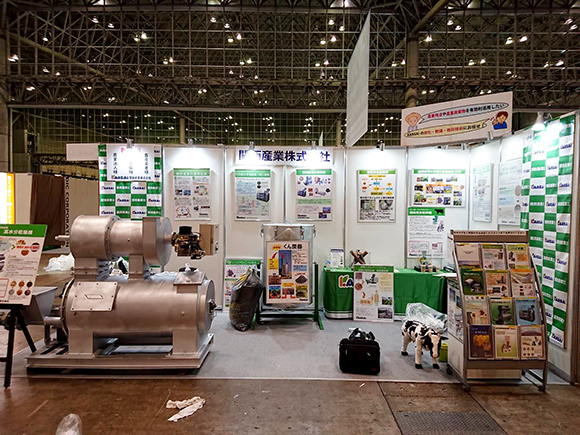 関西産業様_正面