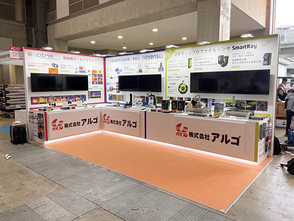 電気電子トータルソリューション展 - アルゴ - HP