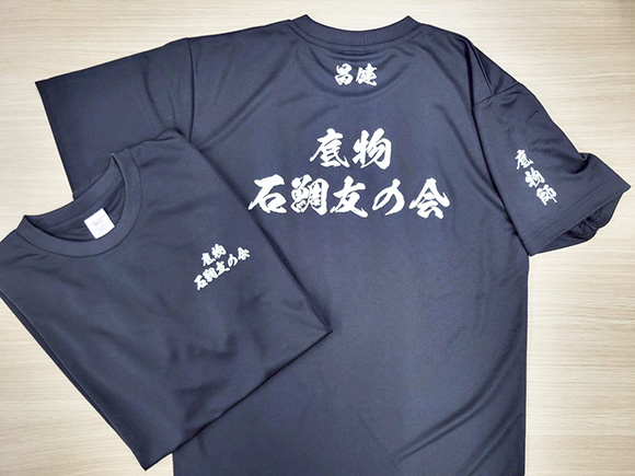 オリジナルTシャツ