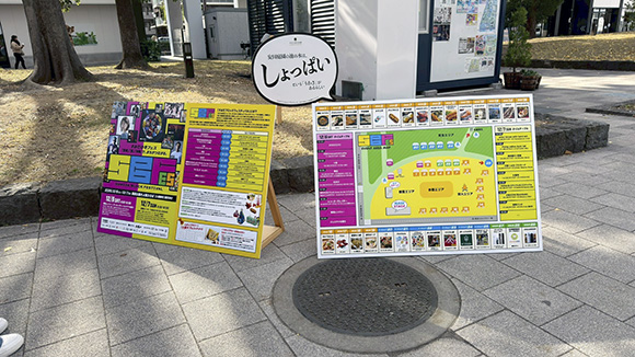 SUMIDA BLOCK FESTIVAL2025